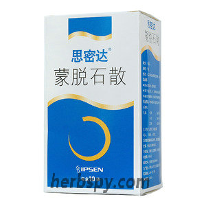 Mengtuoshi San for acute and chronic diarrhea in adults and children